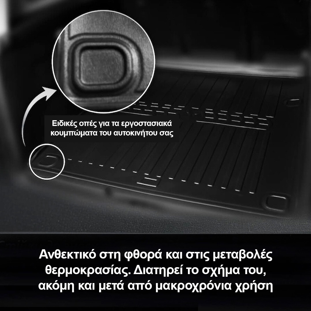 Race Axion - Προστατευτικό Πατάκι Πορτμπαγκάζ τύπου Σκάφη για VW ID. Buzz 2022> 5θέσιο υλικό Λάστιχο Κάτω Μέρος - 1 τεμ. (6024311/ST) Race Axion - Προστατευτικό Πατάκι Πορτμπαγκάζ τύπου Σκάφη για VW ID. Buzz 2022> 5θέσιο υλικό Λάστιχο Κάτω Μέρος - 1 τεμ. (6024311/ST)