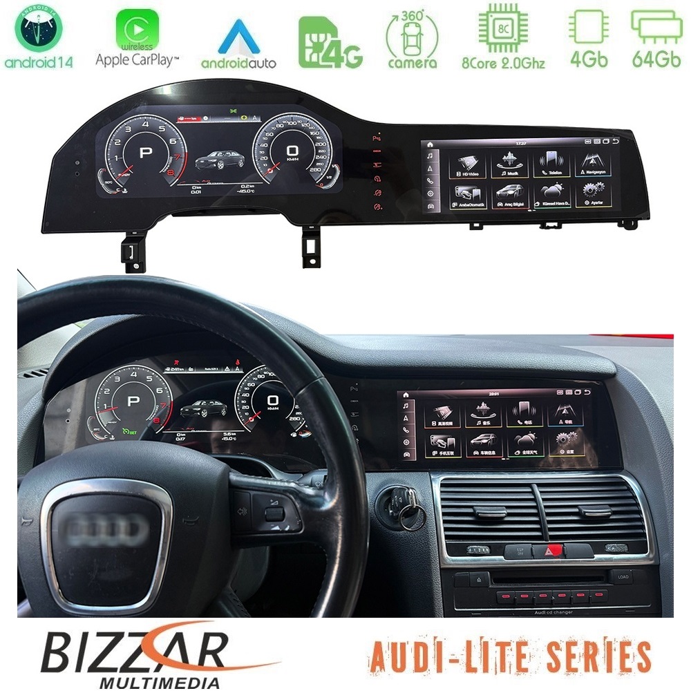 Bizzar Lite Series Dual Screen Audi Q7 4L 2006-2009 με MMI2G Android14 8Core (4+64GB) Multimedia & Dashboard 22,8 Bizzar Lite Series Dual Screen Audi Q7 4L 2006-2009 με MMI2G Android14 8Core (4+64GB) Multimedia & Dashboard 22,8
