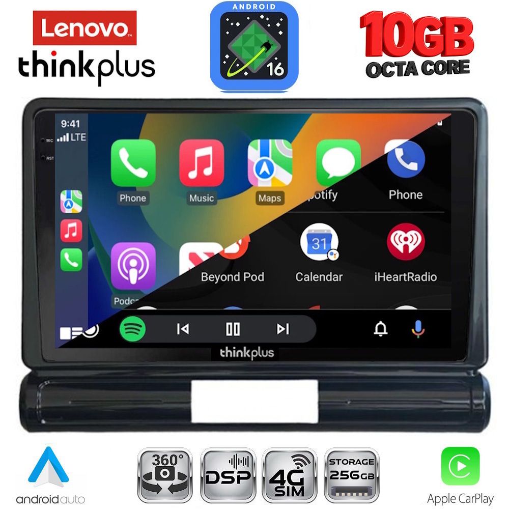 LENOVO LTM 11093L_CPA (9inc) MULTIMEDIA TABLET for CITROEN C3 - DS3 mod. 2016-2024 Low Version LENOVO LTM 11093L_CPA (9inc) MULTIMEDIA TABLET for CITROEN C3 - DS3 mod. 2016-2024 Low Version