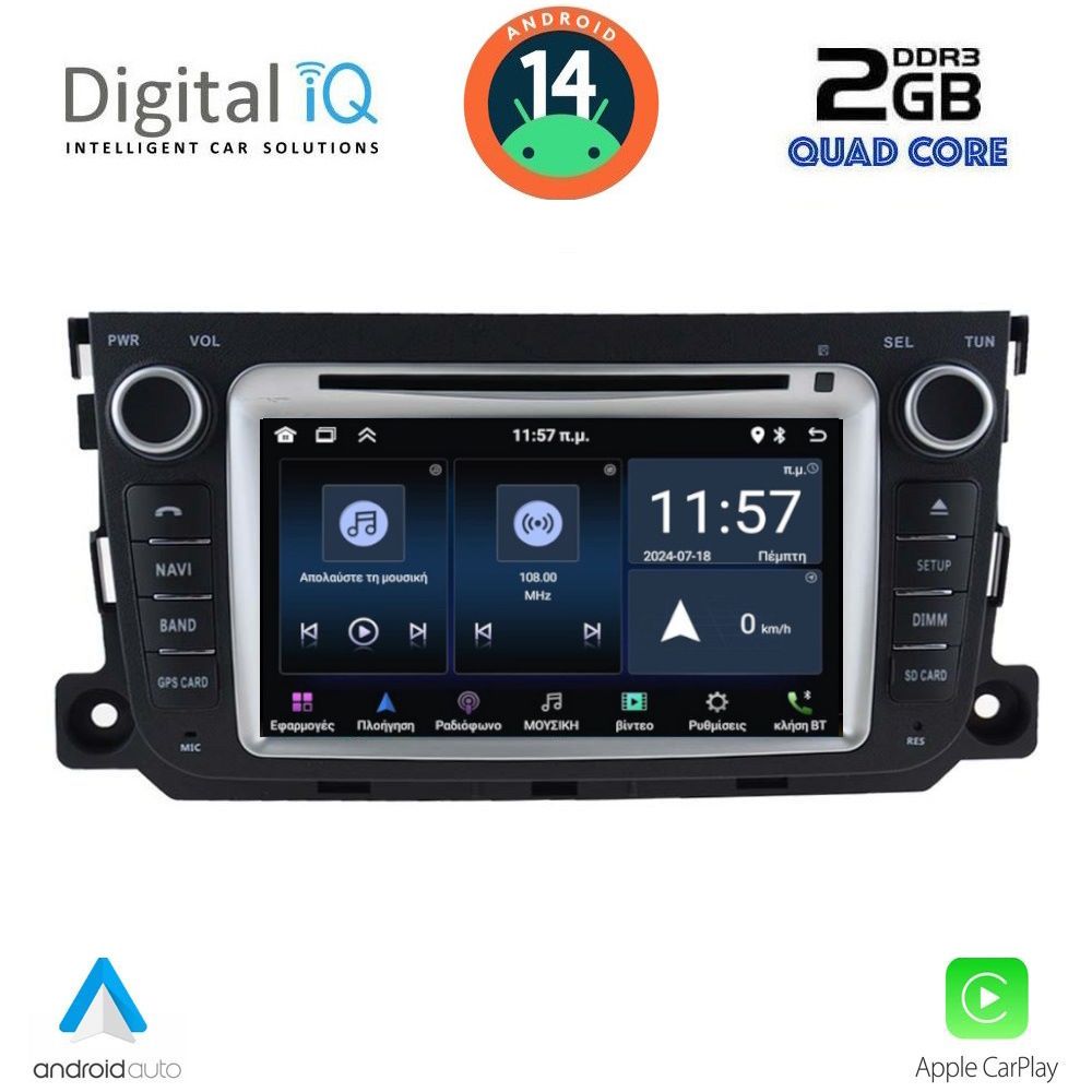 DIGITAL IQ MSD 087_CPA (7” DECK) MULTIMEDIA SYSTEM for SMART (451) mod. 2010-2015 DIGITAL IQ MSD 087_CPA (7” DECK) MULTIMEDIA SYSTEM for SMART (451) mod. 2010-2015