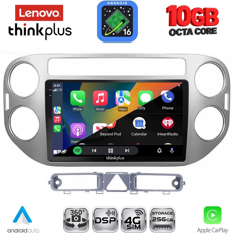 LENOVO LTM 11759GR_CPA (9inc) MULTIMEDIA TABLET for VW TIGUAN mod. 2004-2011 (GREY) LENOVO LTM 11759GR_CPA (9inc) MULTIMEDIA TABLET for VW TIGUAN mod. 2004-2011 (GREY)