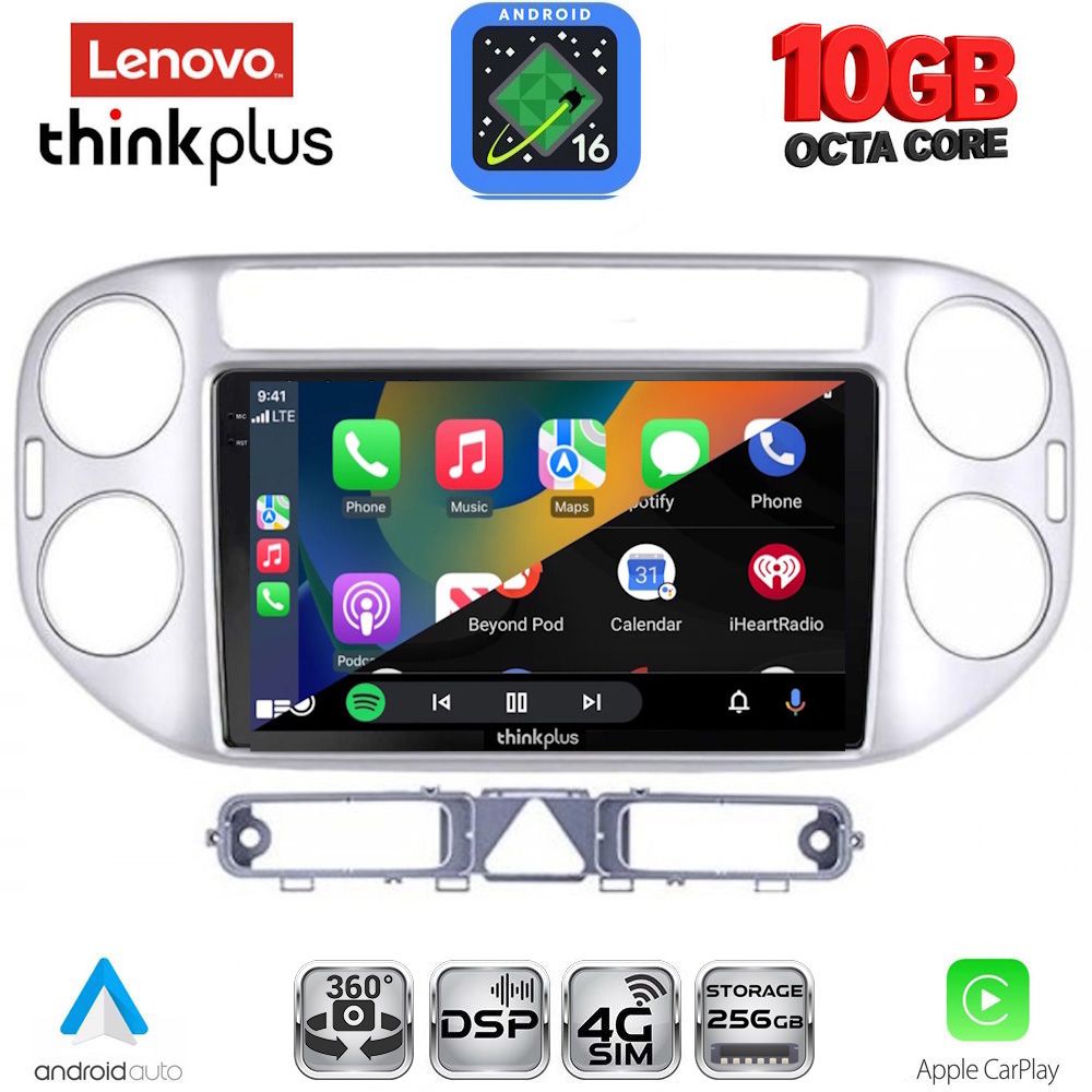 LENOVO LTM 11759SL_CPA (9inc) MULTIMEDIA TABLET for VW TIGUAN mod. 2004-2011 (SILVER) LENOVO LTM 11759SL_CPA (9inc) MULTIMEDIA TABLET for VW TIGUAN mod. 2004-2011 (SILVER)
