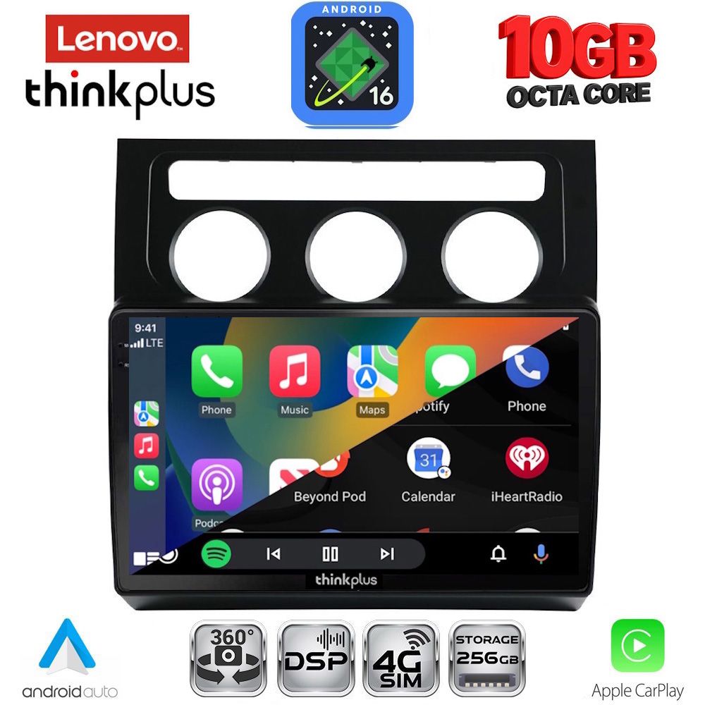 LENOVO LTM 11767CL_CPA (10inc) MULTIMEDIA TABLET for VW TOURAN mod. 2003-2010 with CLIMA LENOVO LTM 11767CL_CPA (10inc) MULTIMEDIA TABLET for VW TOURAN mod. 2003-2010 with CLIMA