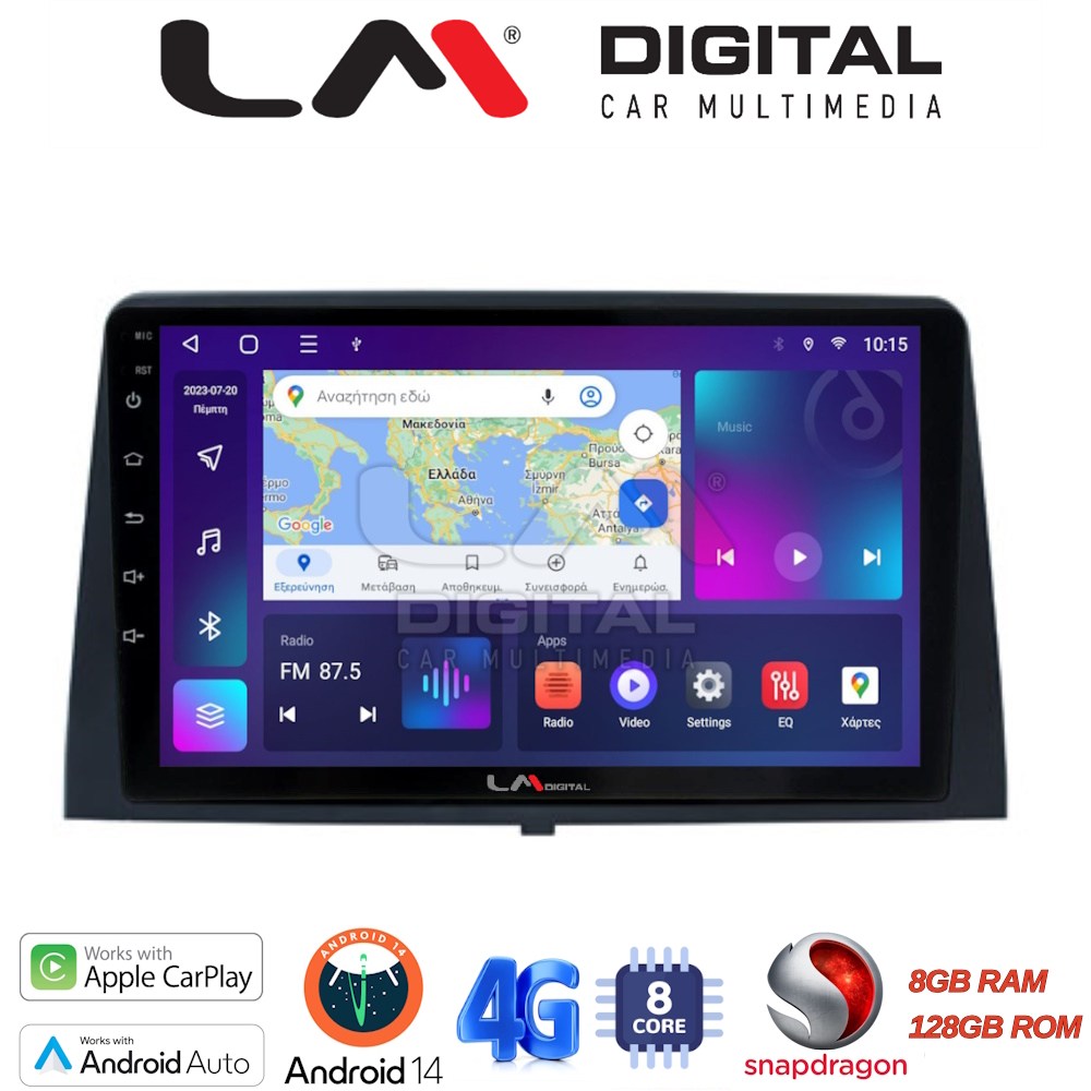 OEM για Citroen Berlingo - Peugeot Partner 2019 > Opel Combo 2018 > με 8Core 8GB/128GB
OEM για Citroen Berlingo - Peugeot Partner 2019 > Opel Combo 2018 > με 8Core 8GB/128GB
