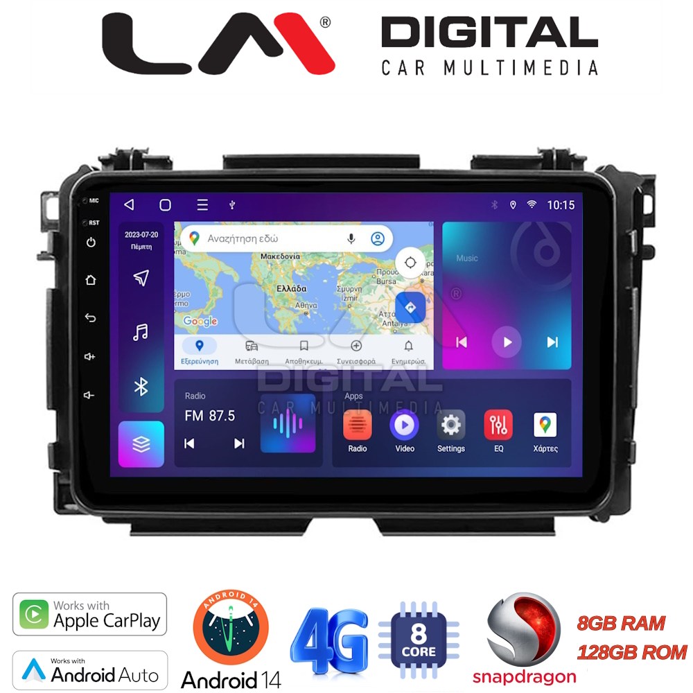 OEM για Honda HRV 2015 > με 8Core 8GB/128GB
OEM για Honda HRV 2015 > με 8Core 8GB/128GB