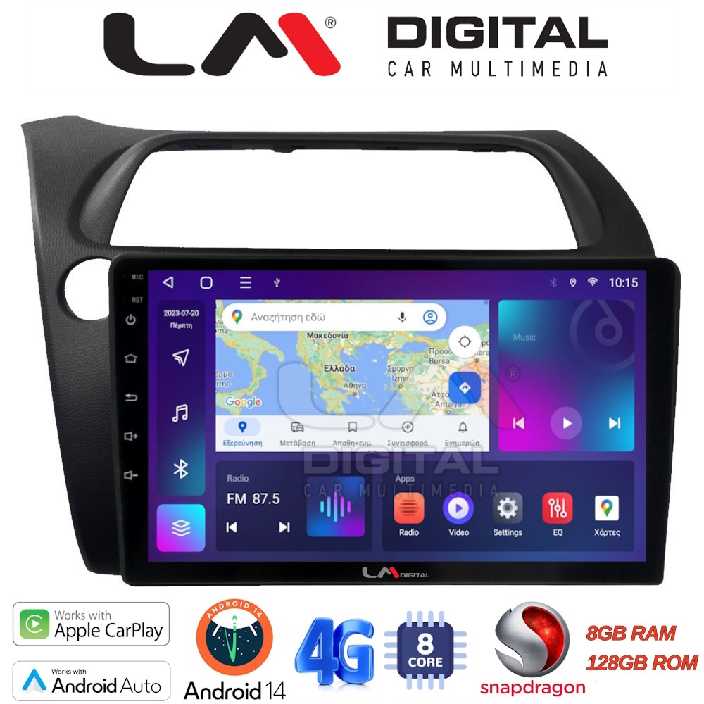 OEM για Honda Civic 3/5D 2006 >2012 με 8Core 8GB/128GB
OEM για Honda Civic 3/5D 2006 >2012 με 8Core 8GB/128GB