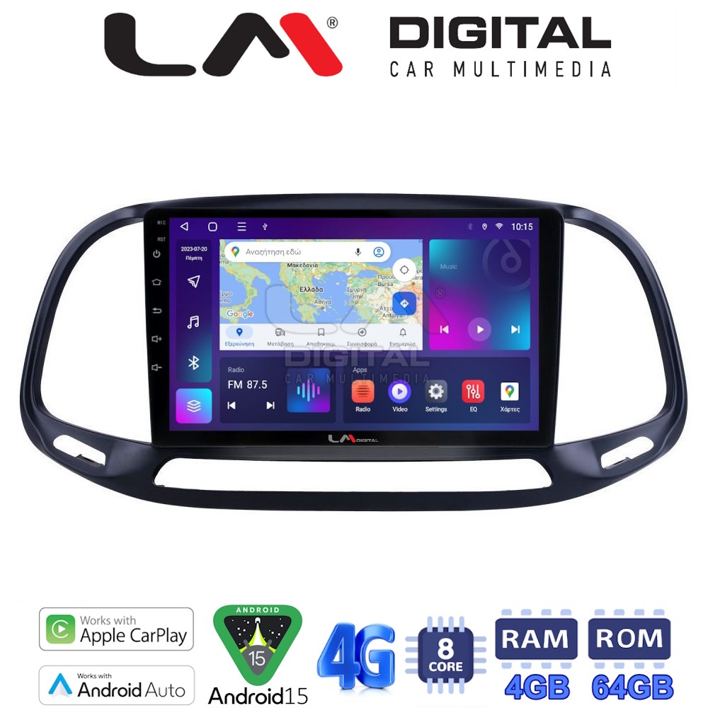 OEM για Fiat Doblo - Combo 2015 > 2018 με 8Core 4GB/64GB
OEM για Fiat Doblo - Combo 2015 > 2018 με 8Core 4GB/64GB