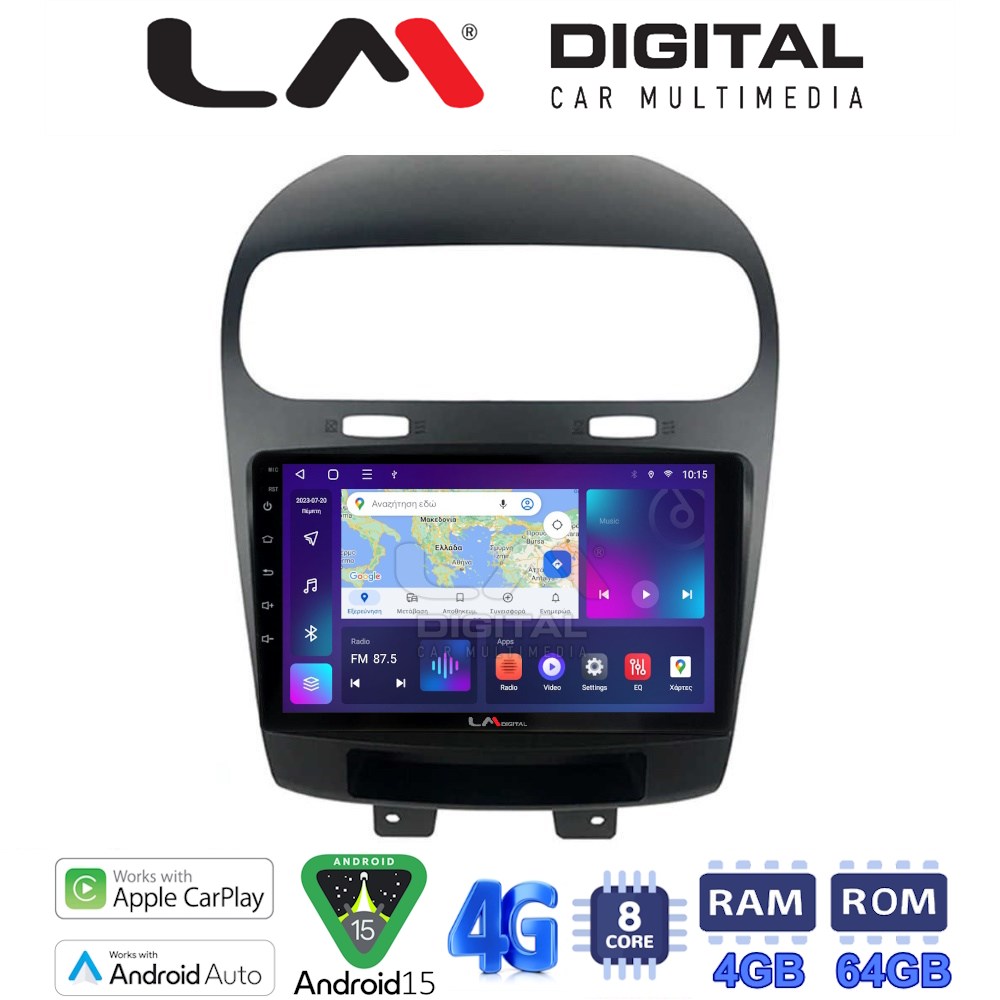 OEM για Fiat Freemont 2008 > με 8Core 4GB/64GB
OEM για Fiat Freemont 2008 > με 8Core 4GB/64GB