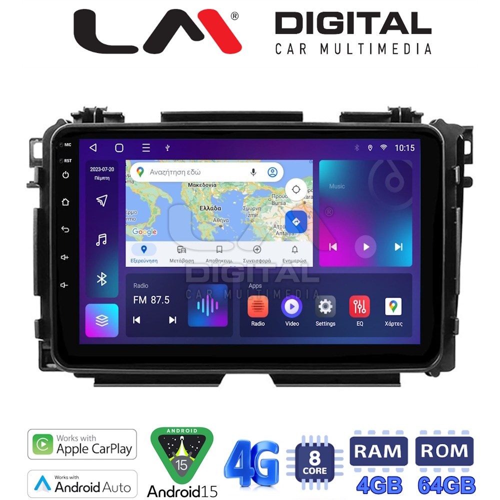 OEM για Honda HRV 2015 > με 8Core 4GB/64GB
OEM για Honda HRV 2015 > με 8Core 4GB/64GB