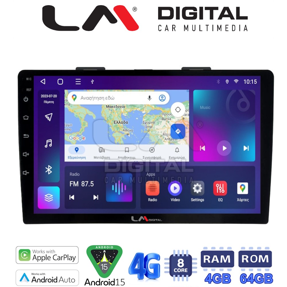 OEM για Fiat 500L 2012 > με 8Core 4GB/64GB
OEM για Fiat 500L 2012 > με 8Core 4GB/64GB