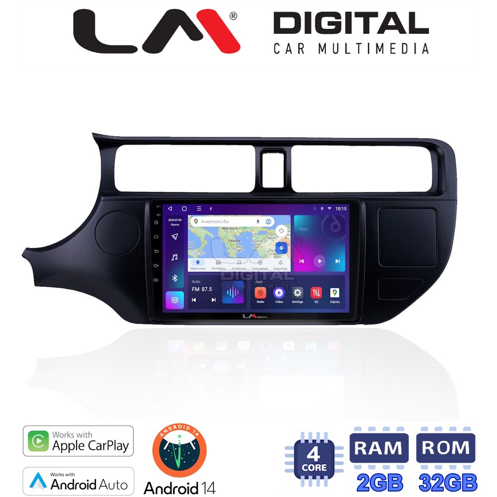 OEM για Kia Rio 2015 > με 4Core 2GB/32GB
OEM για Kia Rio 2015 > με 4Core 2GB/32GB