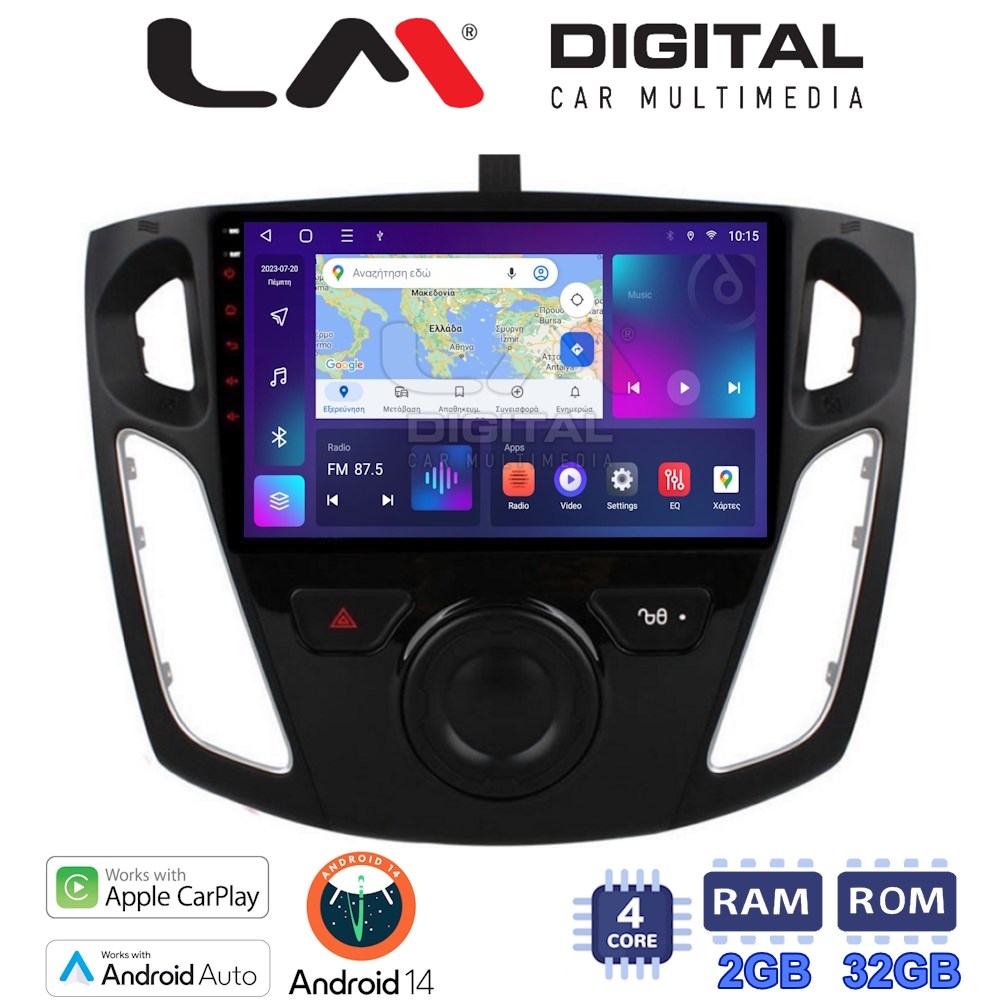 OEM για Ford Focus 2015 > 2018 με 4Core 2GB/32GB
OEM για Ford Focus 2015 > 2018 με 4Core 2GB/32GB