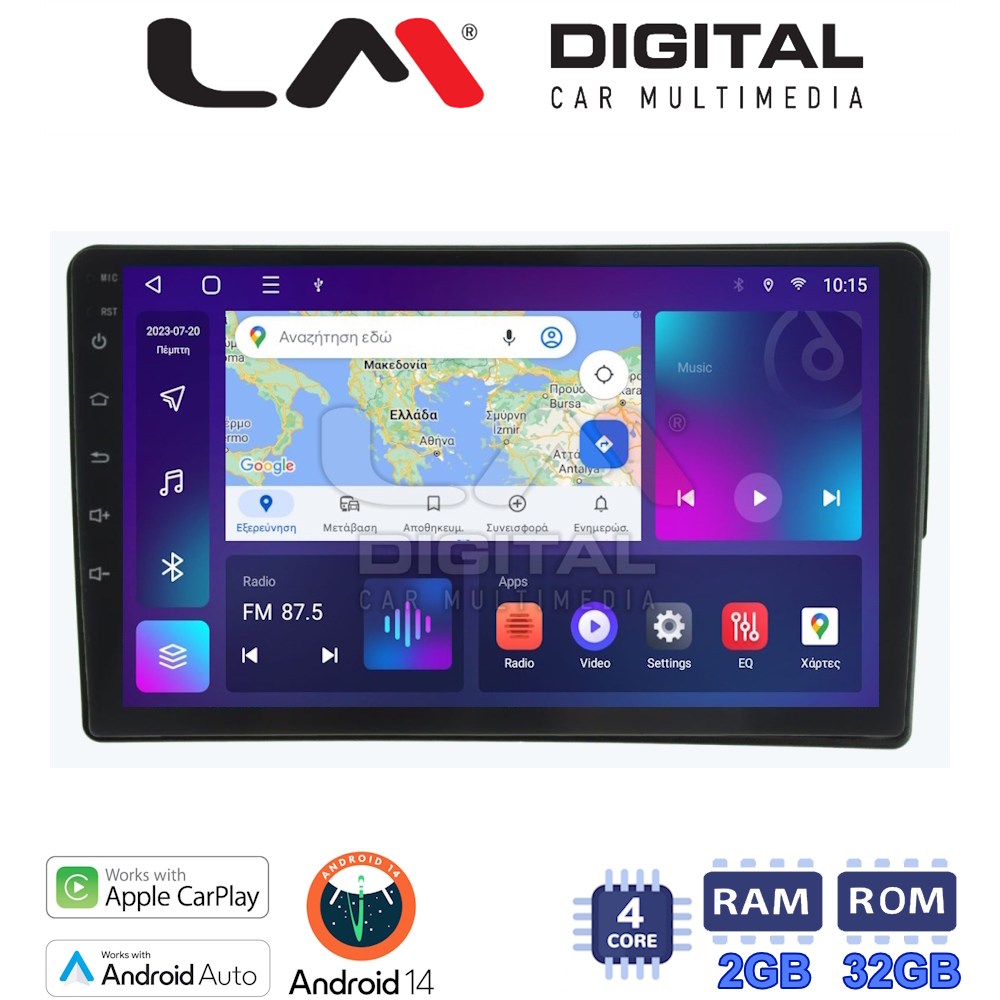 OEM για Fiat 500 2017 > με 4Core 2GB/32GB OEM για Fiat 500 2017 > με 4Core 2GB/32GB