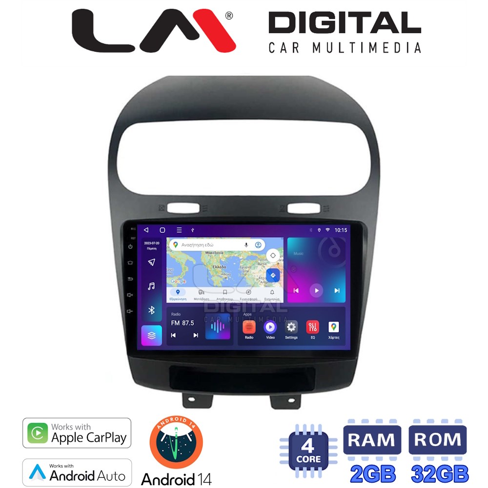 OEM για Fiat Freemont 2008 > με 4Core 2GB/32GB
OEM για Fiat Freemont 2008 > με 4Core 2GB/32GB