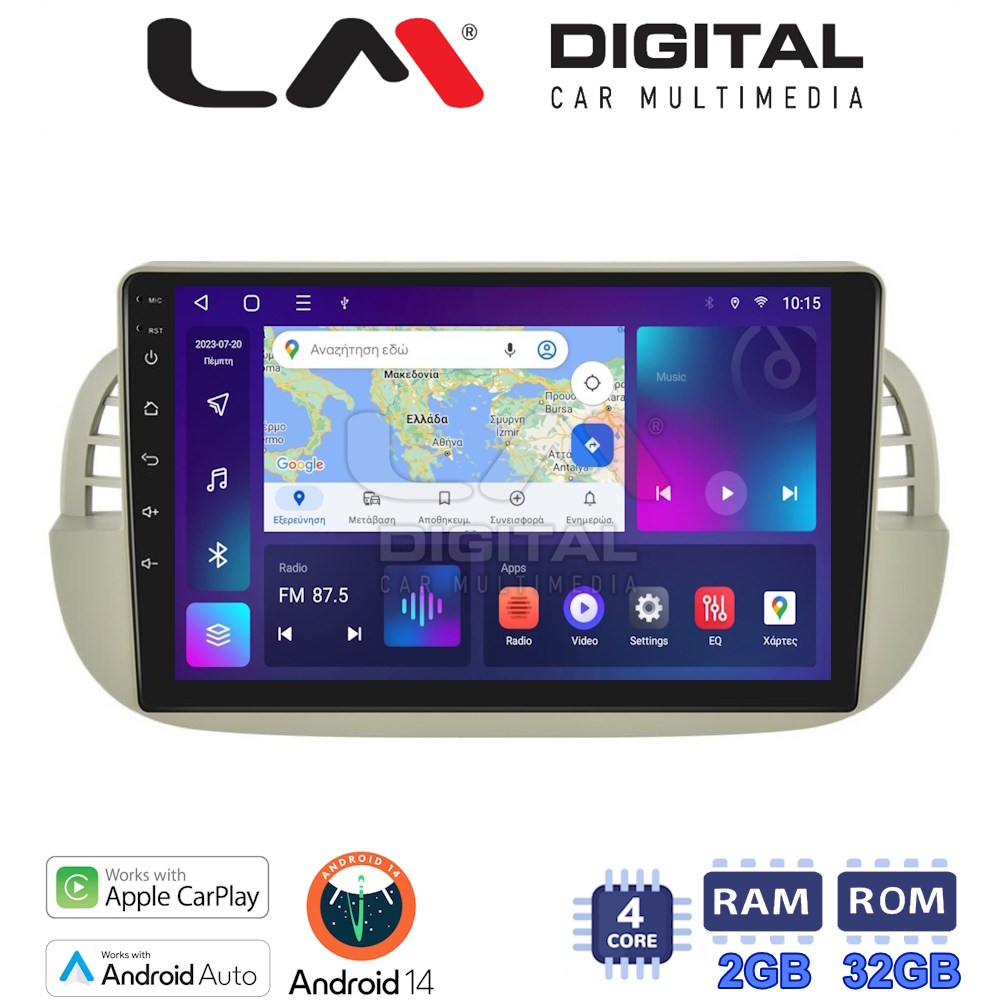 OEM για Fiat 500 2007 > 2016 με 4Core 2GB/32GB
OEM για Fiat 500 2007 > 2016 με 4Core 2GB/32GB