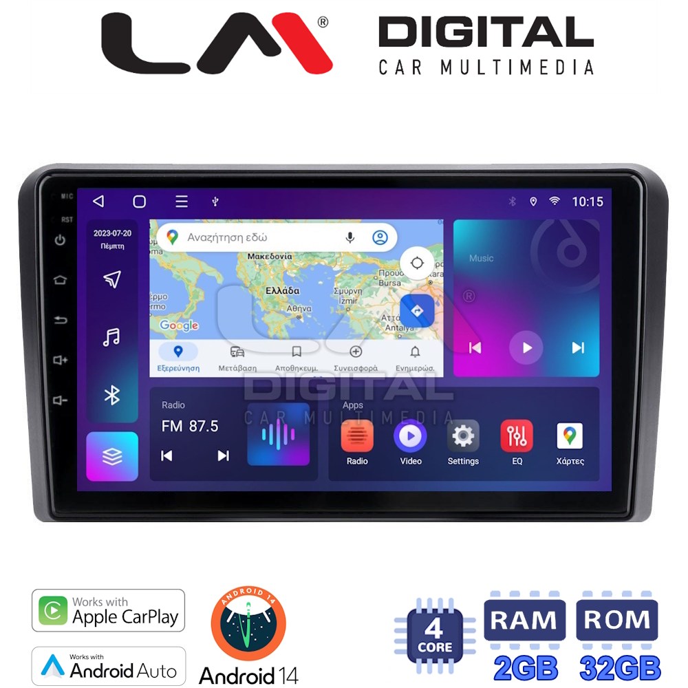 OEM για Ηyundai Η1 2006 > με 4Core 2GB/32GB
OEM για Ηyundai Η1 2006 > με 4Core 2GB/32GB