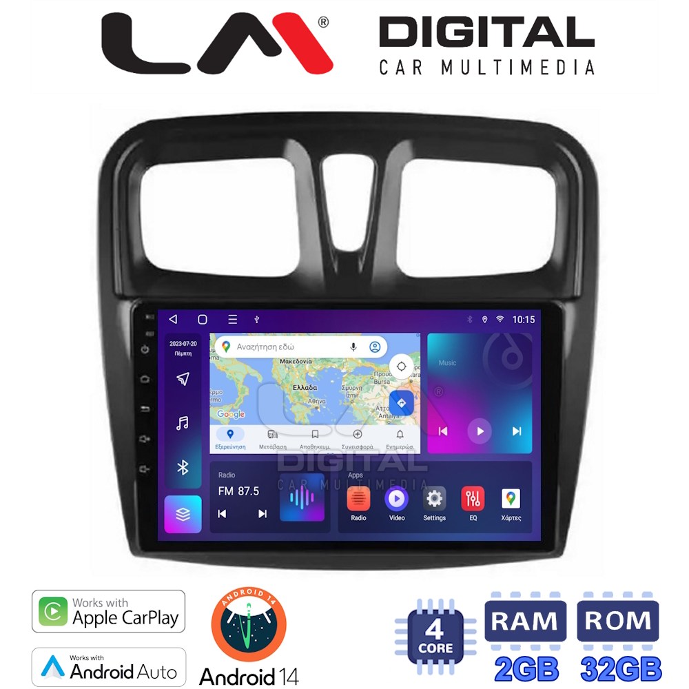 OEM για Dacia Santero 2012 > 2019 με 4Core 2GB/32GB
OEM για Dacia Santero 2012 > 2019 με 4Core 2GB/32GB