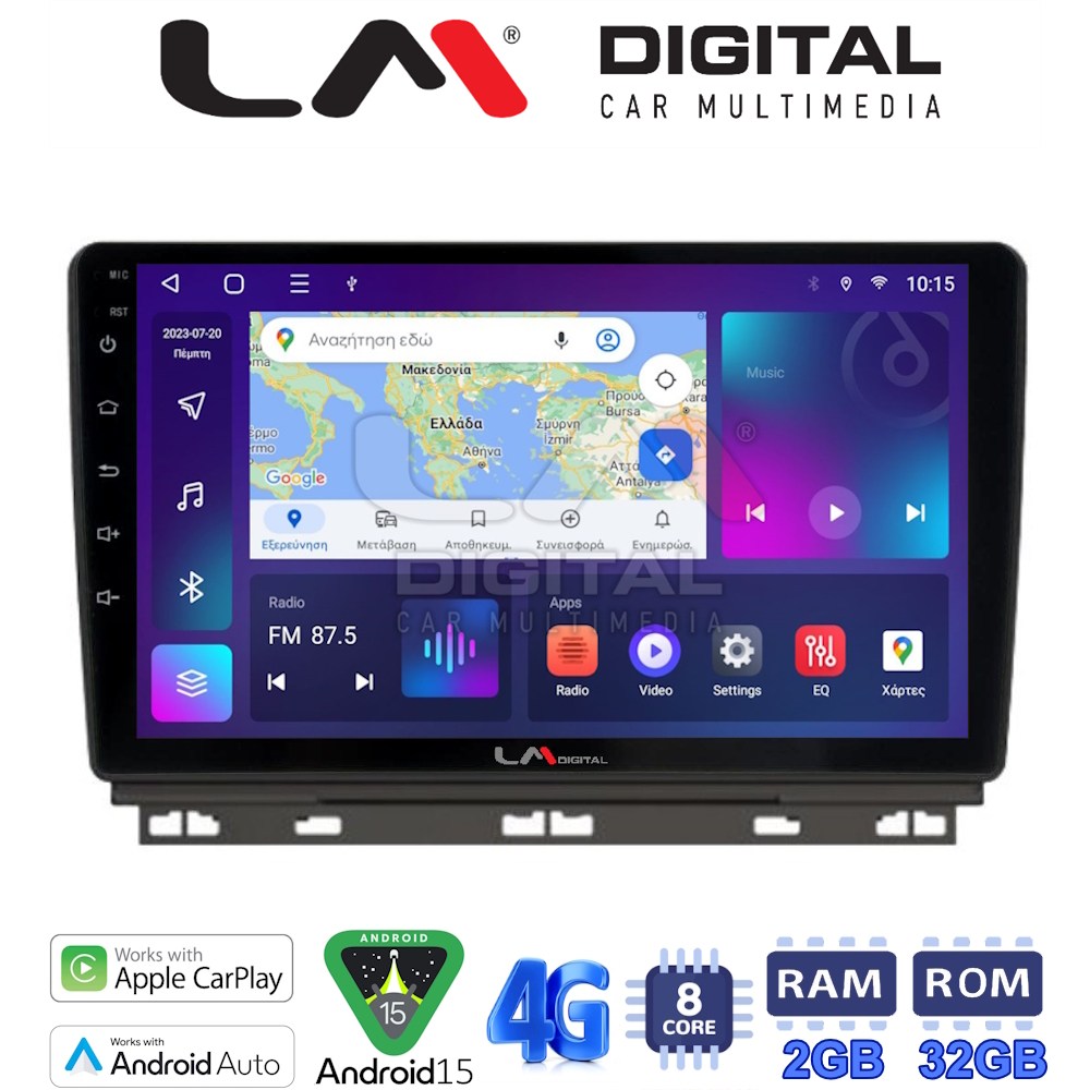 OEM για Renault Clio 2019 με 8Core 2GB/32GB OEM για Renault Clio 2019 με 8Core 2GB/32GB