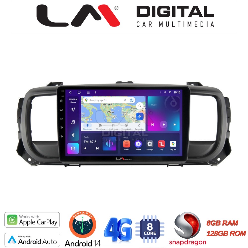 OEM για Citroen SpaceTourer 2016 > Citroen Jumpy 2016 > Peugeot Expert 2016 > Toyota ProAce 2016 > Opel Vivaro 2019 > Fiat Scudo 2022 > με 8Core 8GB/128GB
OEM για Citroen SpaceTourer 2016 > Citroen Jumpy 2016 > Peugeot Expert 2016 > Toyota ProAce 2016 > Opel Vivaro 2019 > Fiat Scudo 2022 > με 8Core 8GB/128GB