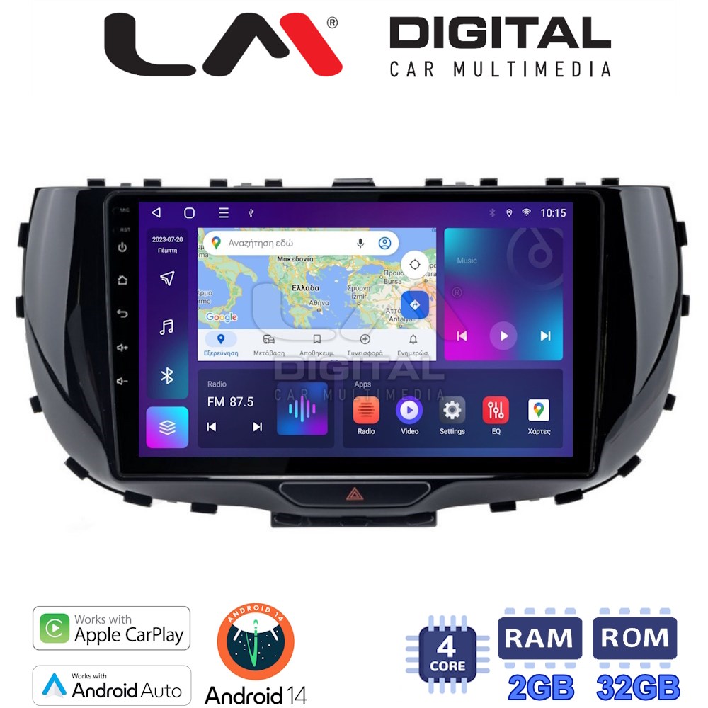 OEM για Kia Soul 2019 > με 4Core 2GB/32GB
OEM για Kia Soul 2019 > με 4Core 2GB/32GB