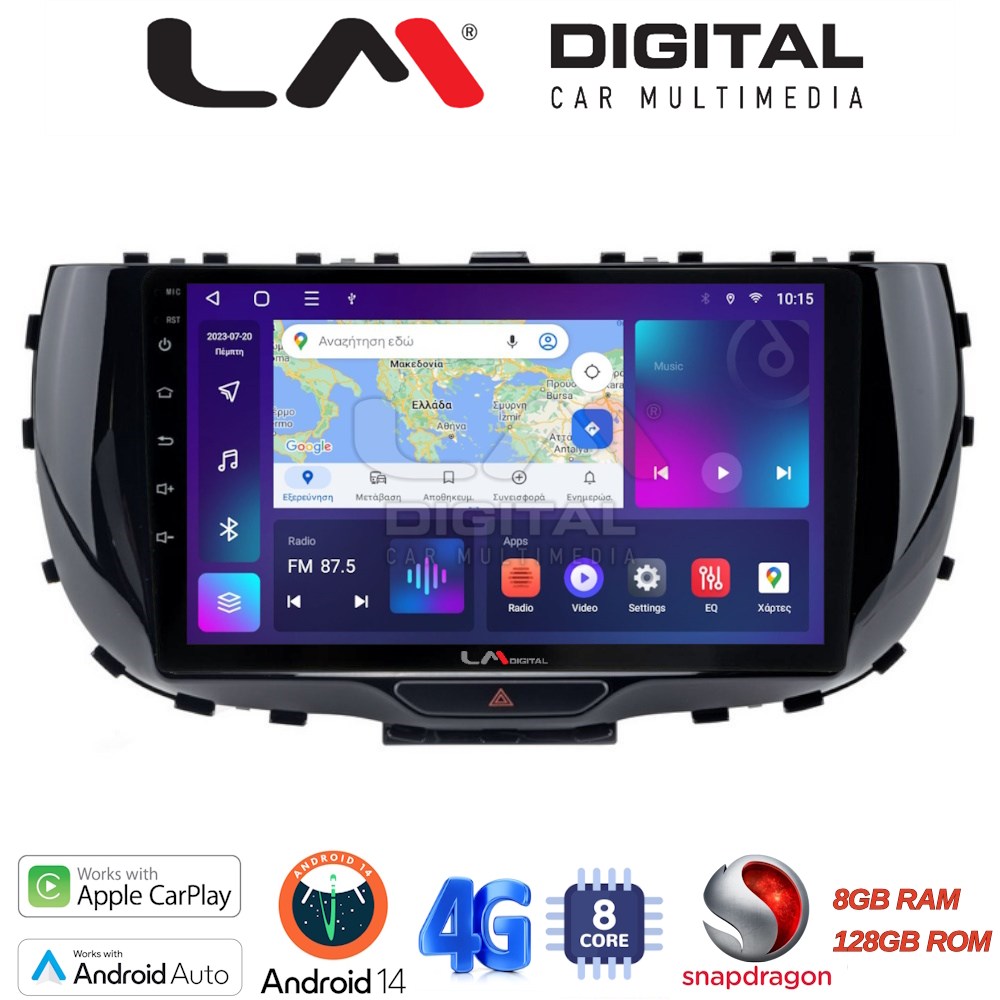 OEM για Kia Soul 2019 > με 8Core 8GB/128GB
OEM για Kia Soul 2019 > με 8Core 8GB/128GB