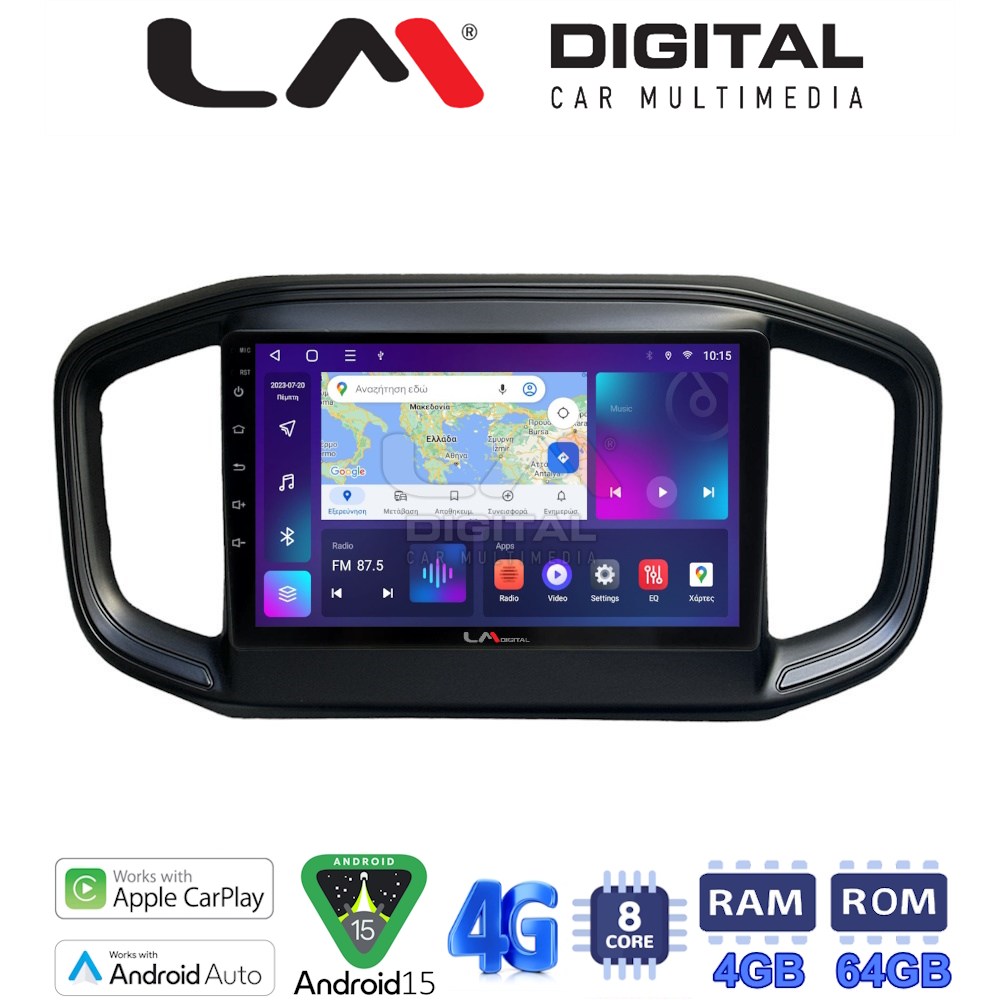 OEM για Fiat Strada 2021 > με 8Core 4GB/64GB
OEM για Fiat Strada 2021 > με 8Core 4GB/64GB