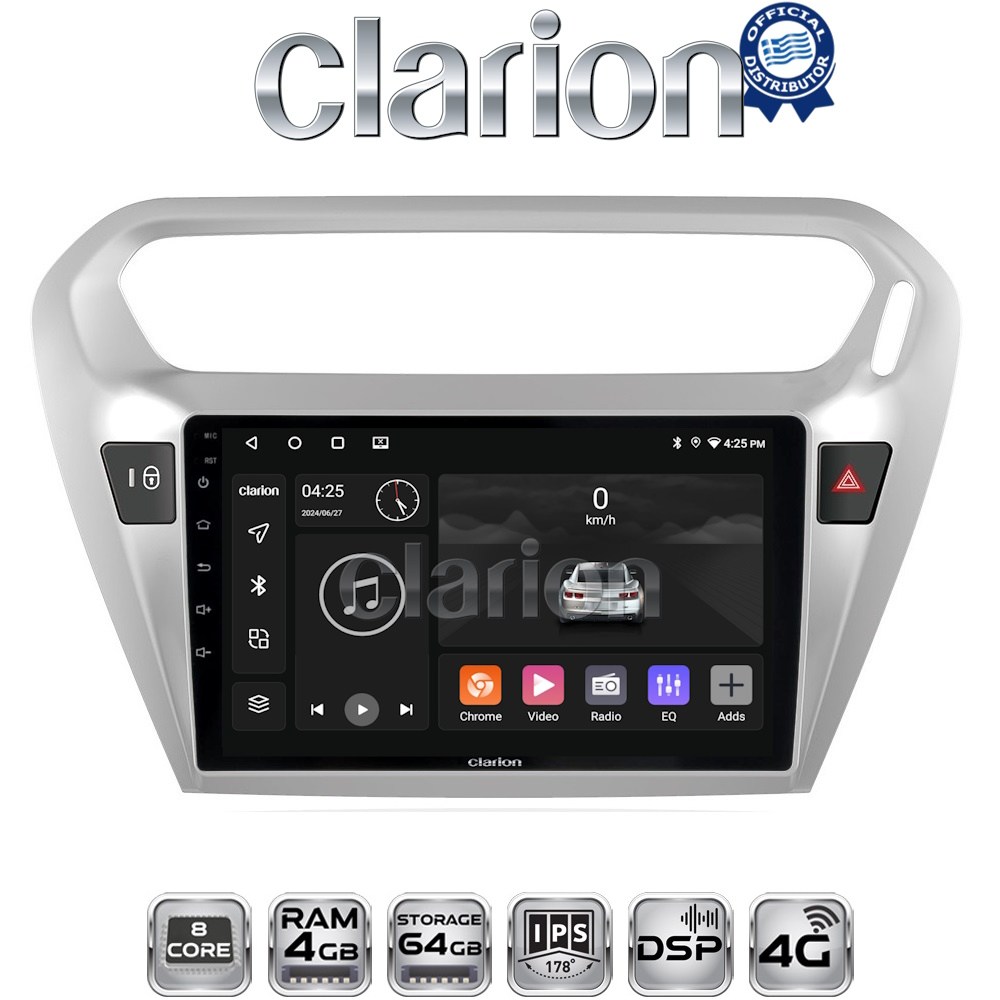 OEM για Citroen Elyse 2013 > Peugeot 301 2013 > με 8Core 4GB/64GB OEM για Citroen Elyse 2013 > Peugeot 301 2013 > με 8Core 4GB/64GB