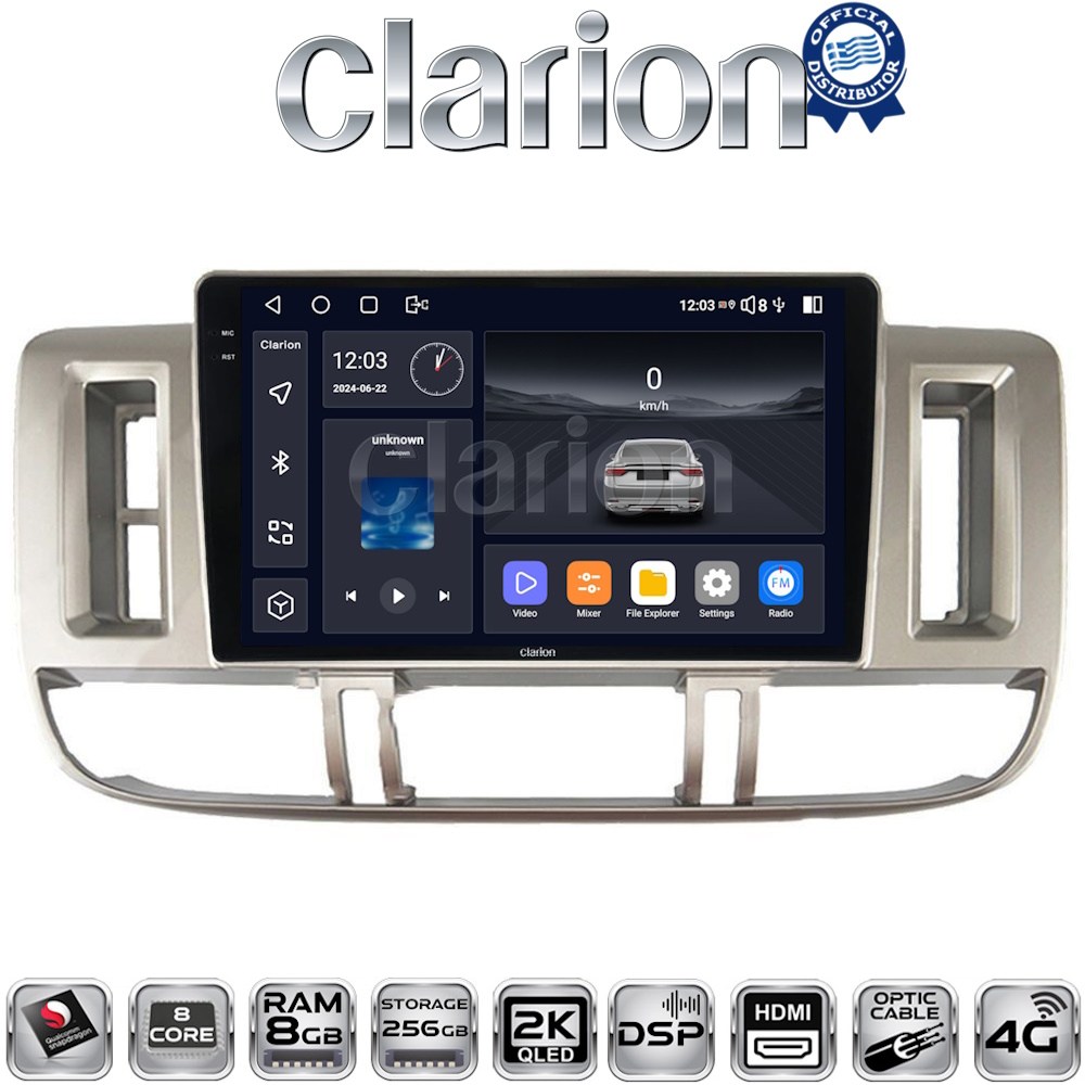 OEM για Nissan X Trail 2000 > 2007 με 8Core 8GB/256GB και 2Κ οθόνη OEM για Nissan X Trail 2000 > 2007 με 8Core 8GB/256GB και 2Κ οθόνη