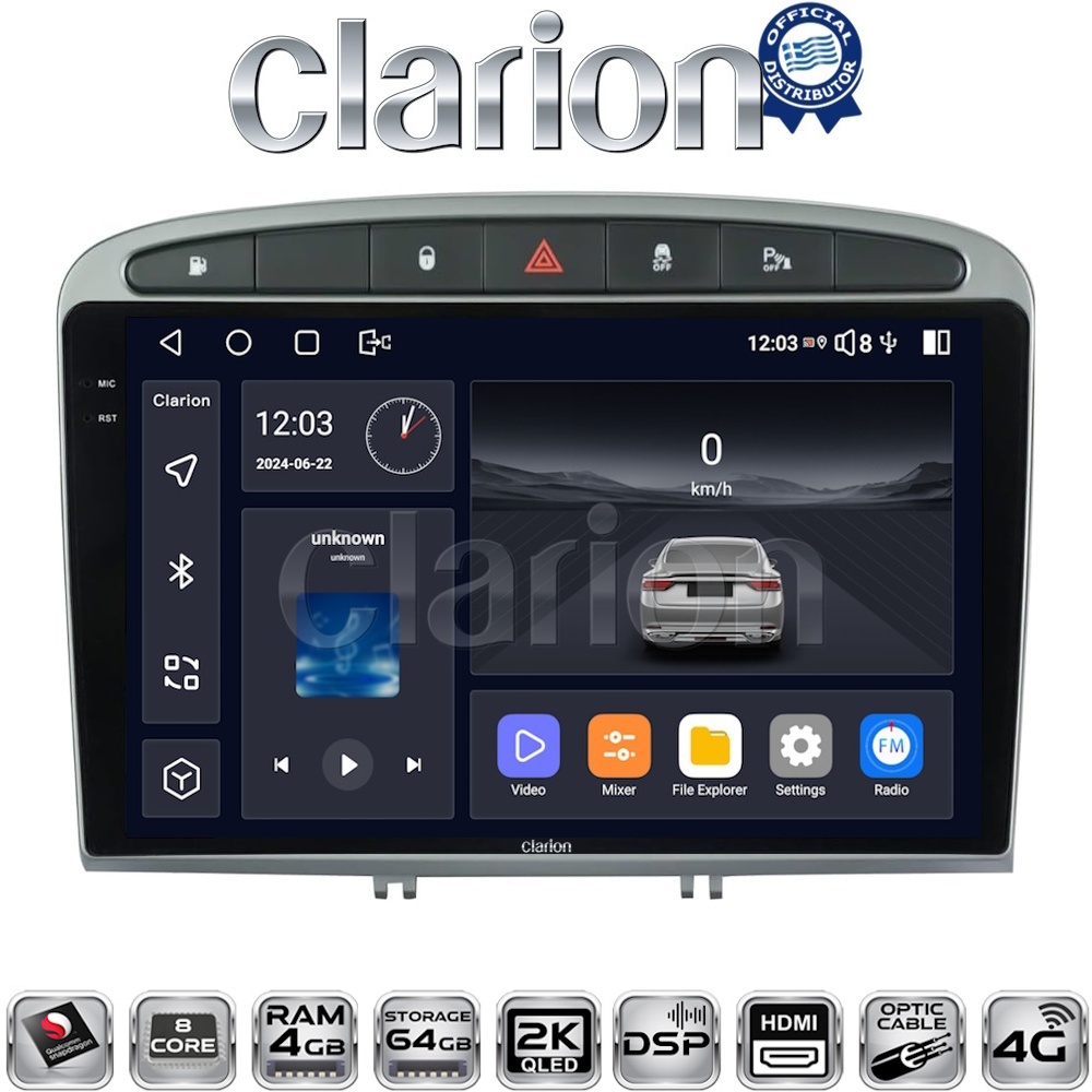 OEM για Peugeot 308 2007 > 2012 με 8Core 4GB/64GB και 2Κ οθόνη OEM για Peugeot 308 2007 > 2012 με 8Core 4GB/64GB και 2Κ οθόνη