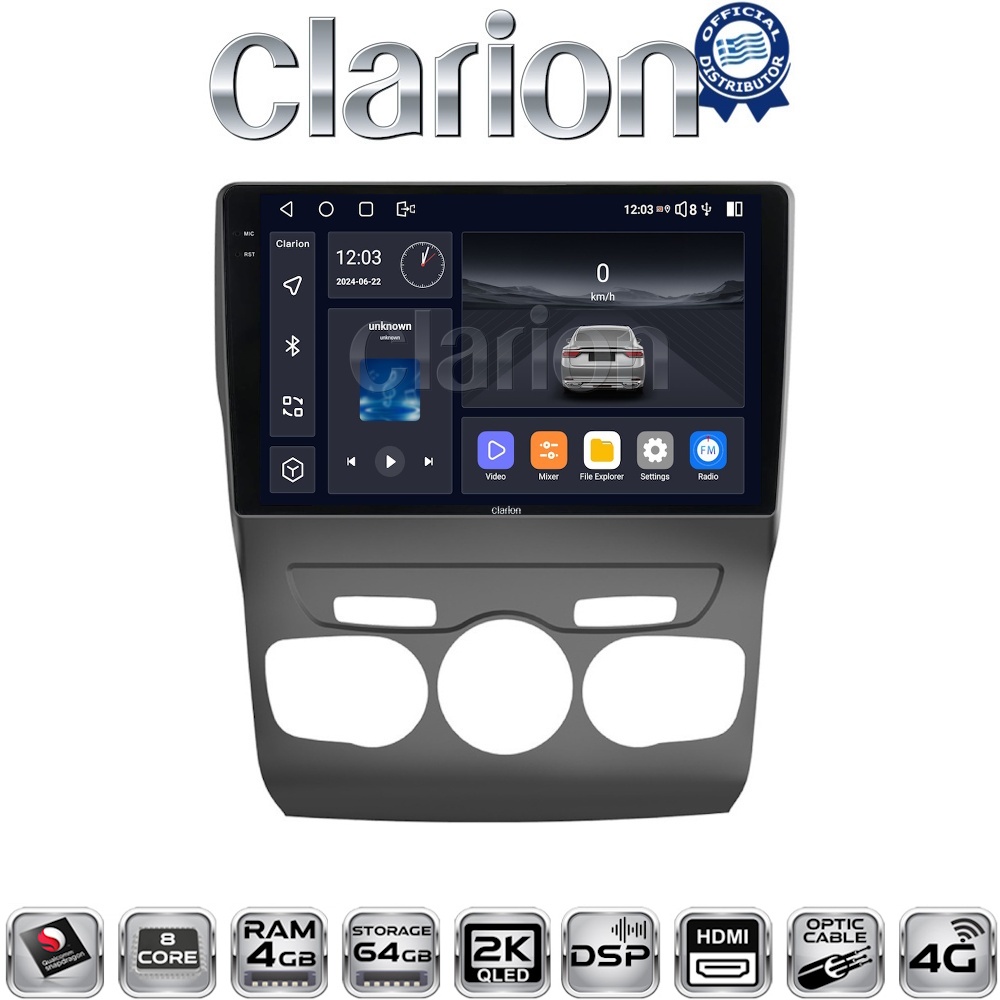 OEM για Citroen C4 2011 > 2019 με 8Core 4GB/64GB και 2Κ οθόνη OEM για Citroen C4 2011 > 2019 με 8Core 4GB/64GB και 2Κ οθόνη