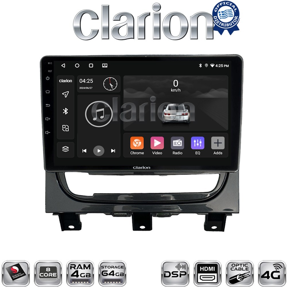 OEM για Fiat Strada 2012 > 2020 με 8Core 4GB/64GB και 2Κ οθόνη OEM για Fiat Strada 2012 > 2020 με 8Core 4GB/64GB και 2Κ οθόνη