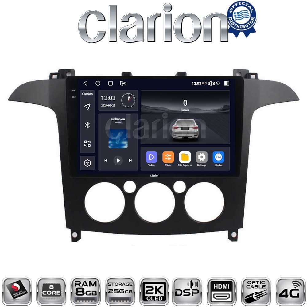 OEM για Ford S-Max 2006 > 2014 με 8Core 8GB/256GB και 2Κ οθόνη OEM για Ford S-Max 2006 > 2014 με 8Core 8GB/256GB και 2Κ οθόνη