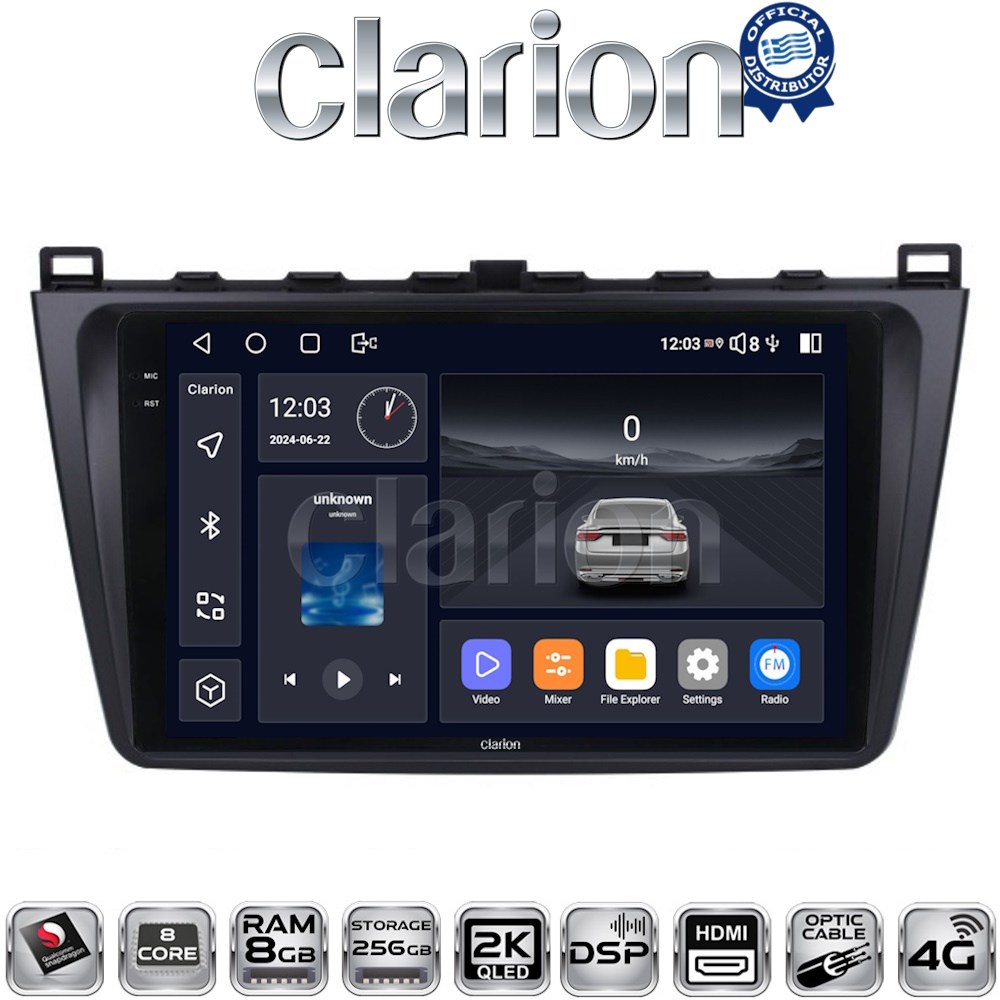 OEM για Mazda 6 2008 > 2012 με 8Core 8GB/256GB και 2Κ οθόνη OEM για Mazda 6 2008 > 2012 με 8Core 8GB/256GB και 2Κ οθόνη