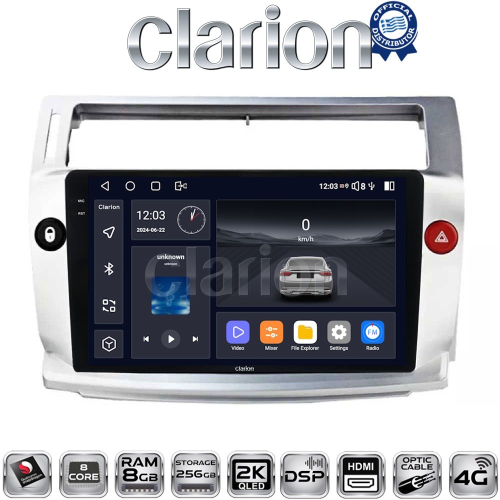 OEM για Citroen C4 2004 > 2011 με 8Core 8GB/256GB και 2Κ οθόνη OEM για Citroen C4 2004 > 2011 με 8Core 8GB/256GB και 2Κ οθόνη