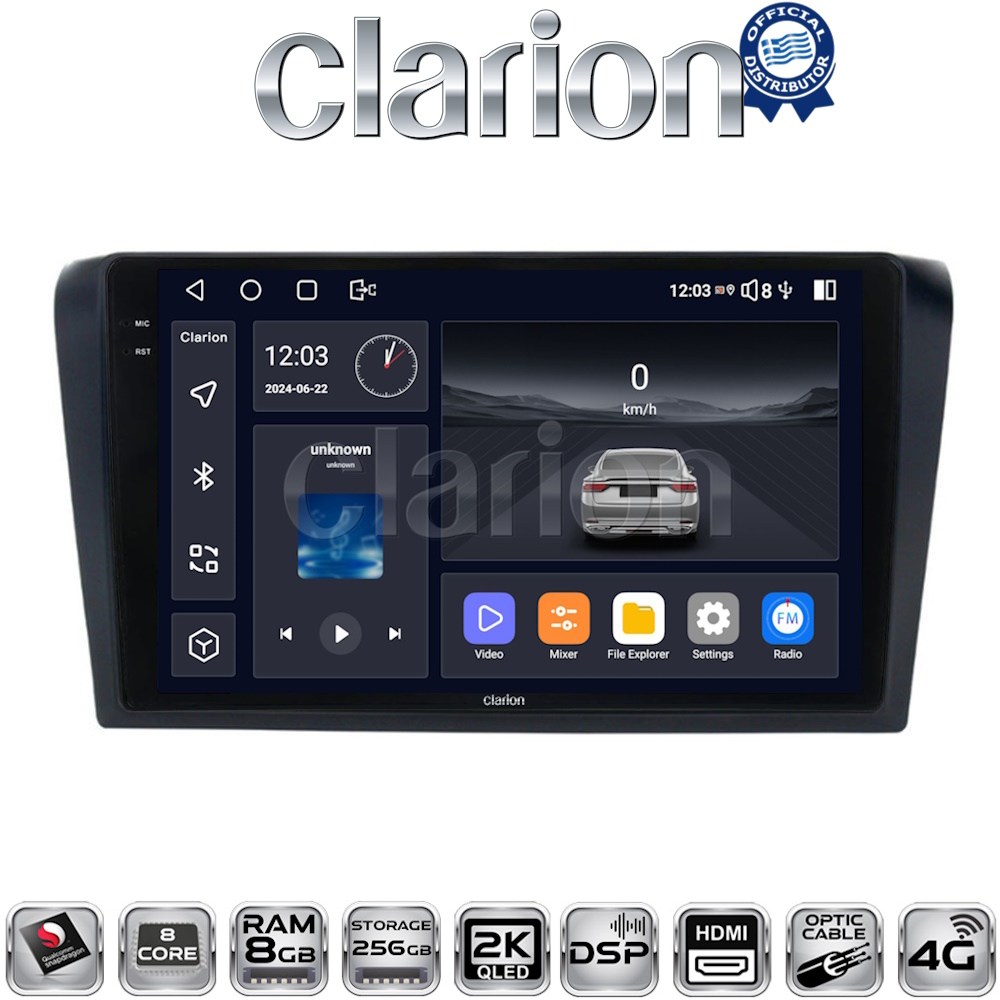 OEM για Mazda 3 2003 > 2008 με 8Core 8GB/256GB και 2Κ οθόνη OEM για Mazda 3 2003 > 2008 με 8Core 8GB/256GB και 2Κ οθόνη