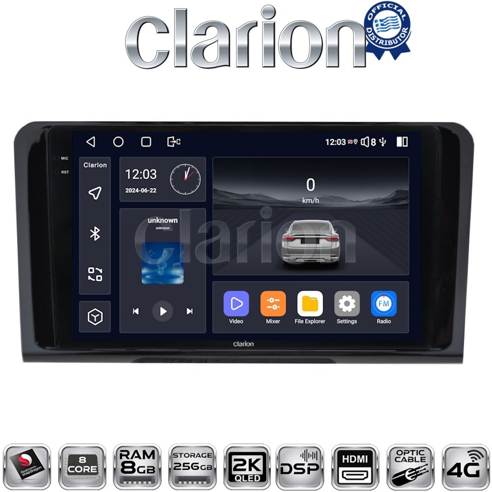OEM για Mercedes ML 2005 > 2011 με 8Core 8GB/256GB και 2Κ οθόνη OEM για Mercedes ML 2005 > 2011 με 8Core 8GB/256GB και 2Κ οθόνη