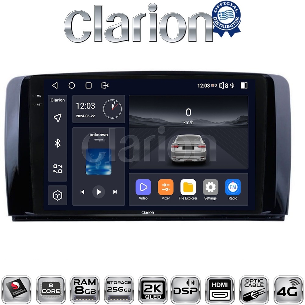 OEM για Mercedes R-class (W251) 2006 > 2014 με 8Core 8GB/256GB και 2Κ οθόνη OEM για Mercedes R-class (W251) 2006 > 2014 με 8Core 8GB/256GB και 2Κ οθόνη
