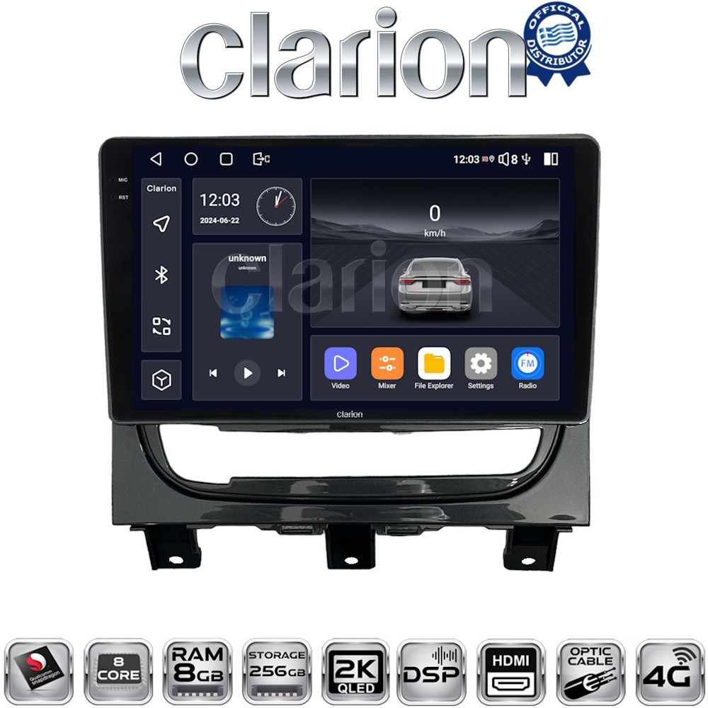 OEM για Fiat Strada 2012 > 2020 με 8Core 8GB/256GB και 2Κ οθόνη OEM για Fiat Strada 2012 > 2020 με 8Core 8GB/256GB και 2Κ οθόνη