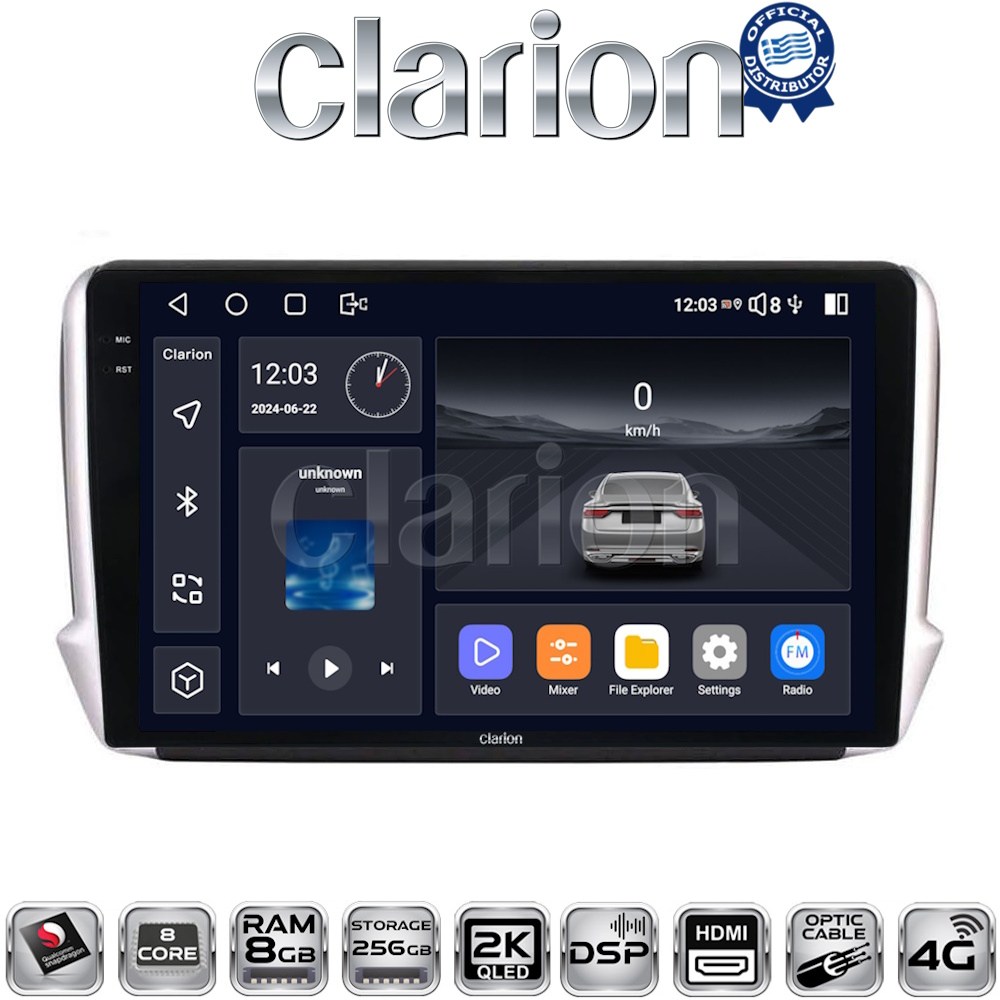 OEM για Peugeot 208- 2008 2012 > με 8Core 8GB/256GB και 2Κ οθόνη OEM για Peugeot 208- 2008 2012 > με 8Core 8GB/256GB και 2Κ οθόνη