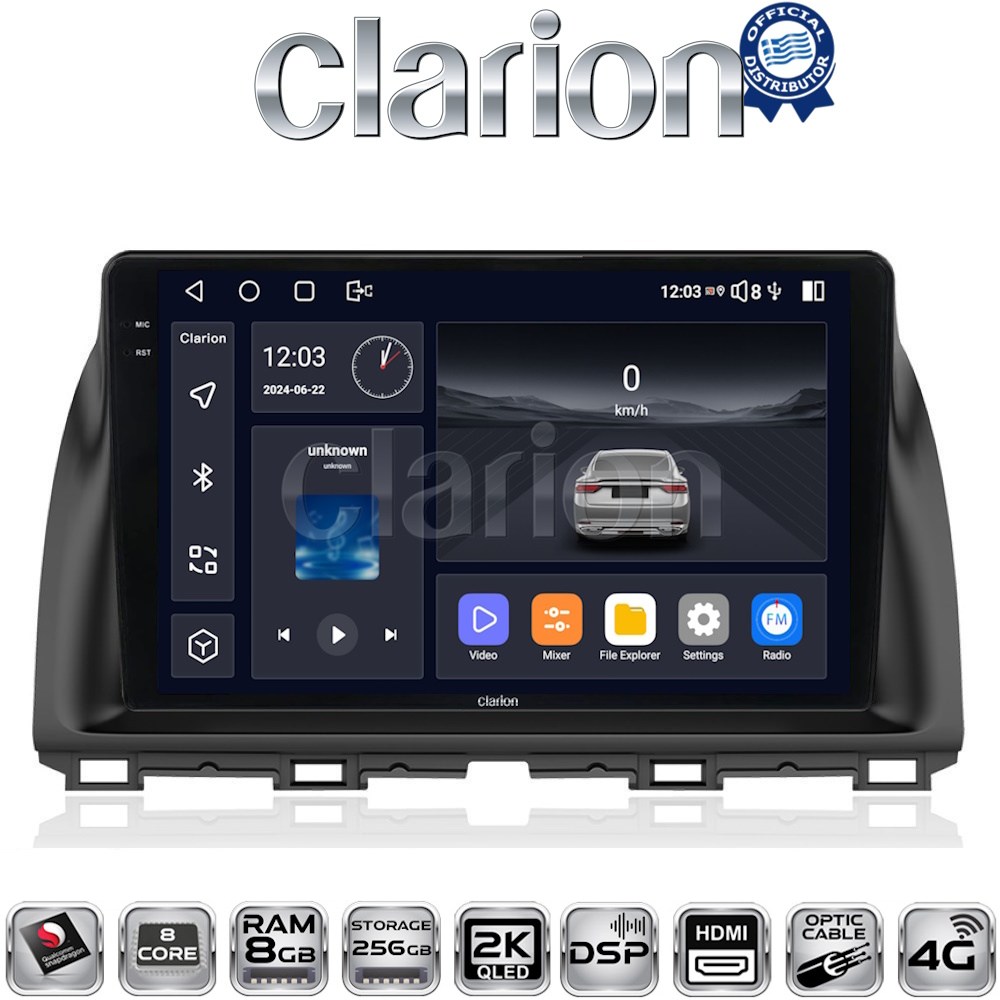OEM για Mazda CX5 2013 > 2017 με 8Core 8GB/256GB και 2Κ οθόνη OEM για Mazda CX5 2013 > 2017 με 8Core 8GB/256GB και 2Κ οθόνη