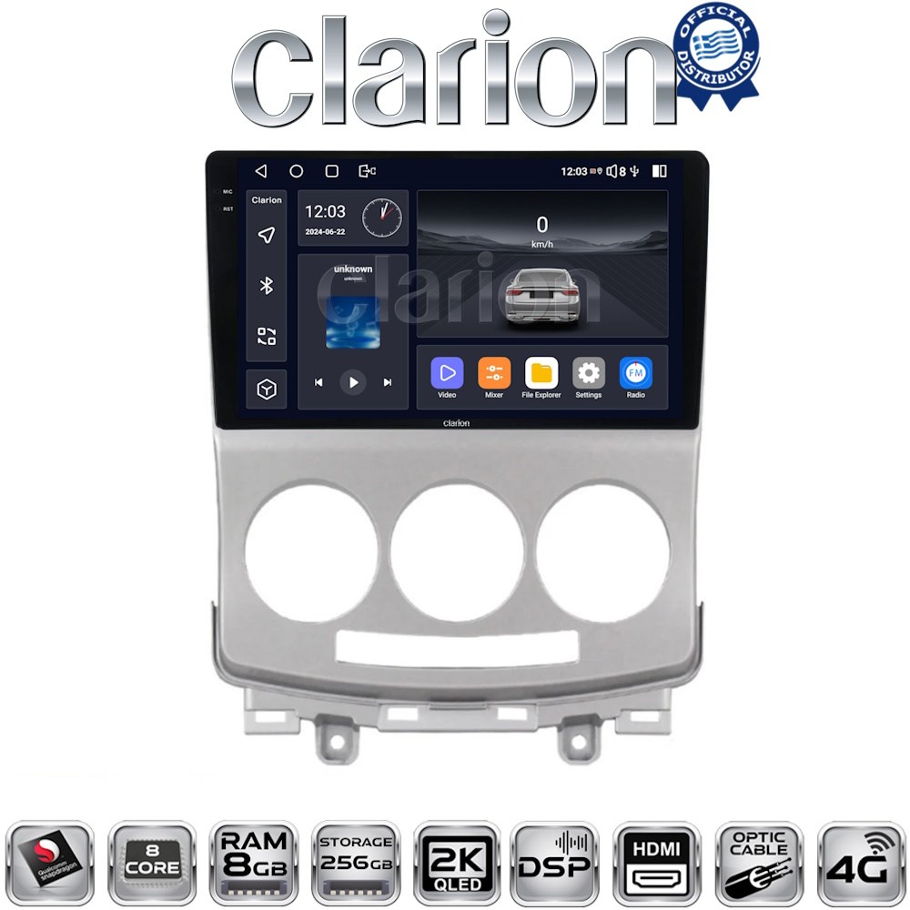 OEM για Mazda 5 2004 > 2010 με 8Core 8GB/256GB και 2Κ οθόνη OEM για Mazda 5 2004 > 2010 με 8Core 8GB/256GB και 2Κ οθόνη