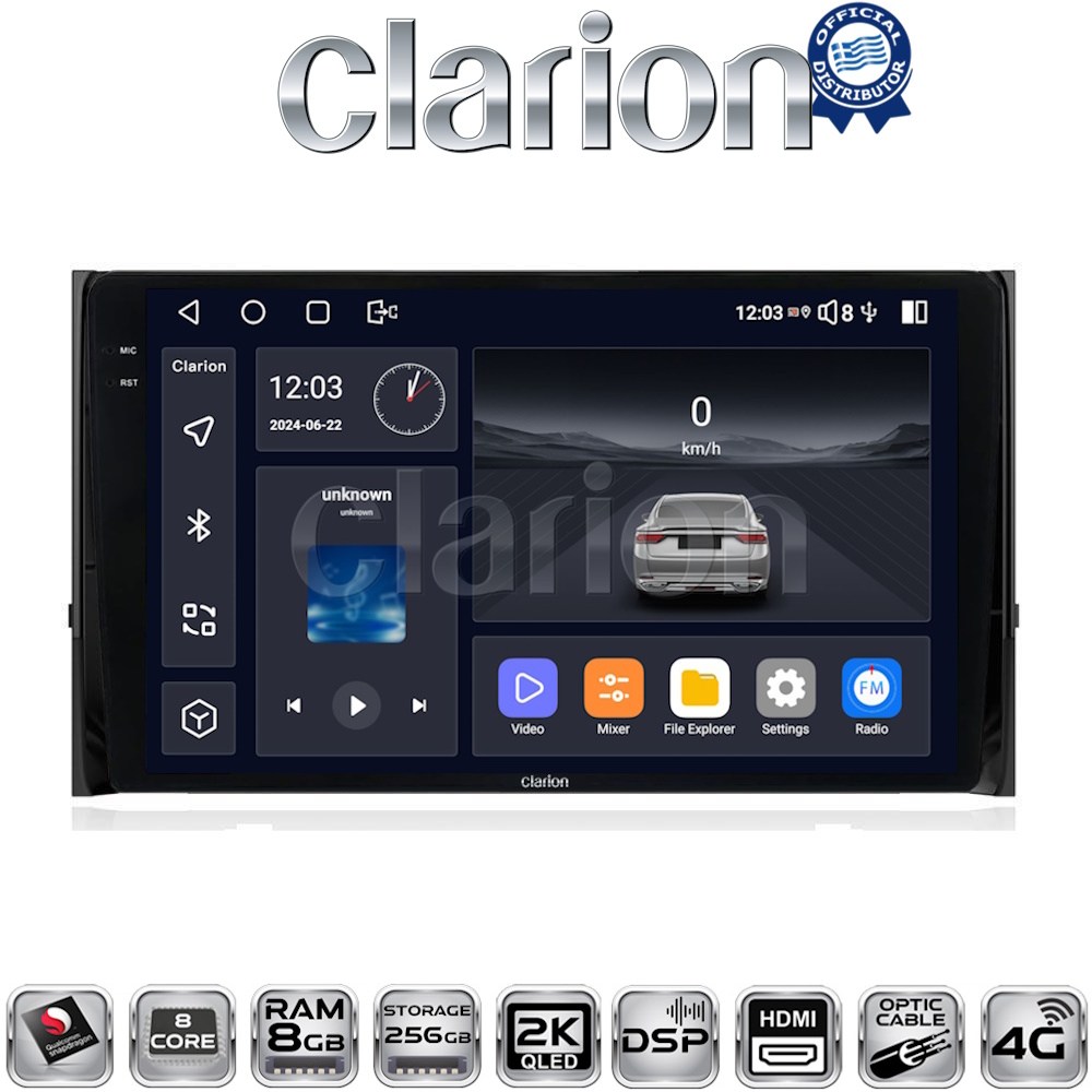 OEM για Skoda Karoq & Kodiak 2016 > με 8Core 8GB/256GB και 2Κ οθόνη OEM για Skoda Karoq & Kodiak 2016 > με 8Core 8GB/256GB και 2Κ οθόνη
