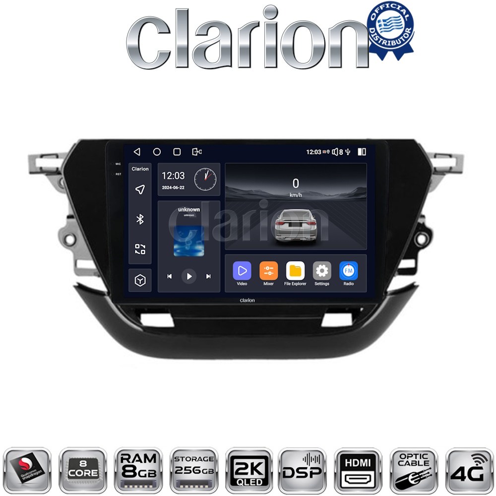 OEM για Opel Corsa F 2021 > με 8Core 8GB/256GB και 2Κ οθόνη OEM για Opel Corsa F 2021 > με 8Core 8GB/256GB και 2Κ οθόνη