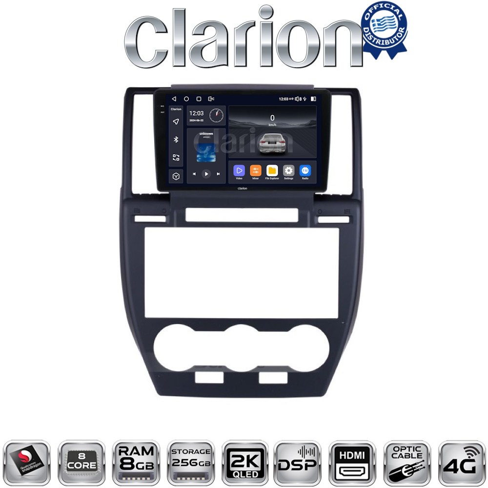 OEM για Land Rover Freelander II 2007 > 2012 με 8Core 8GB/256GB και 2Κ οθόνη OEM για Land Rover Freelander II 2007 > 2012 με 8Core 8GB/256GB και 2Κ οθόνη