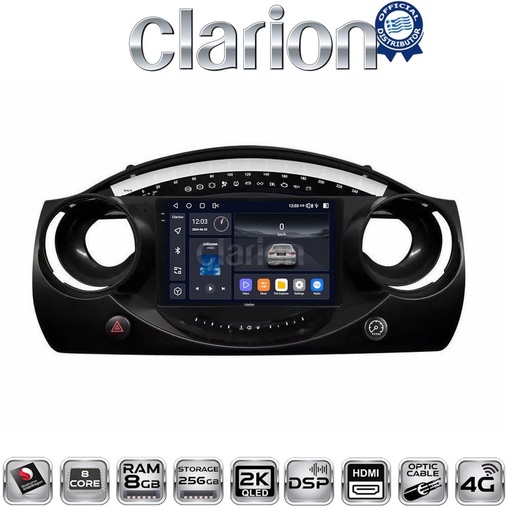 OEM για Mini CooperR 2001 > 2007 με 8Core 8GB/256GB και 2Κ οθόνη OEM για Mini CooperR 2001 > 2007 με 8Core 8GB/256GB και 2Κ οθόνη