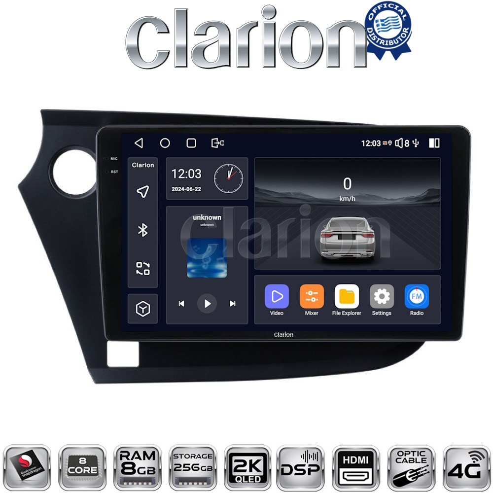 ΟΕΜ για Honda Insight 2009 > 2014 με 8Core 8GB/256GB και 2K οθόνη ΟΕΜ για Honda Insight 2009 > 2014 με 8Core 8GB/256GB και 2K οθόνη