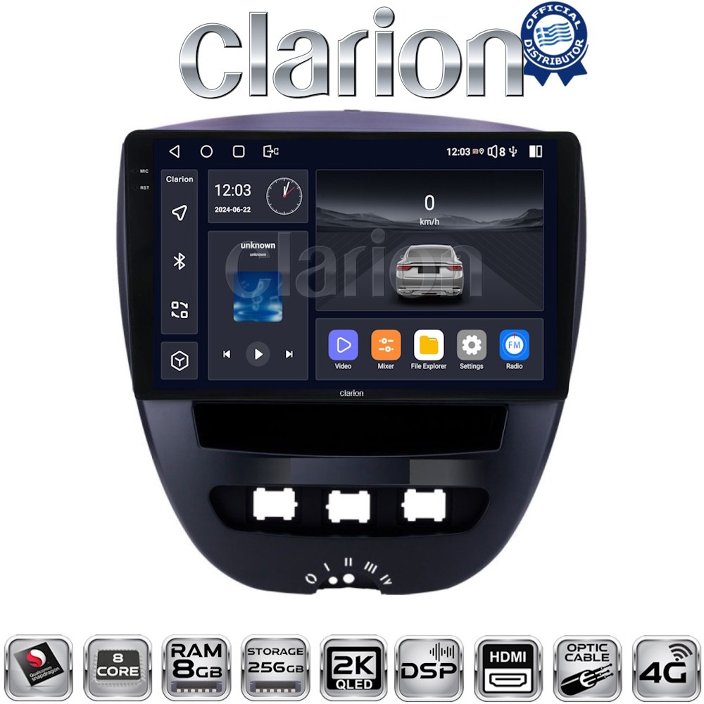ΟΕΜ για Toyota Aygo Citroen C1 Peugeot 107 2005 > 2014 με 8Core 8GB/256GB και 2K οθόνη ΟΕΜ για Toyota Aygo Citroen C1 Peugeot 107 2005 > 2014 με 8Core 8GB/256GB και 2K οθόνη