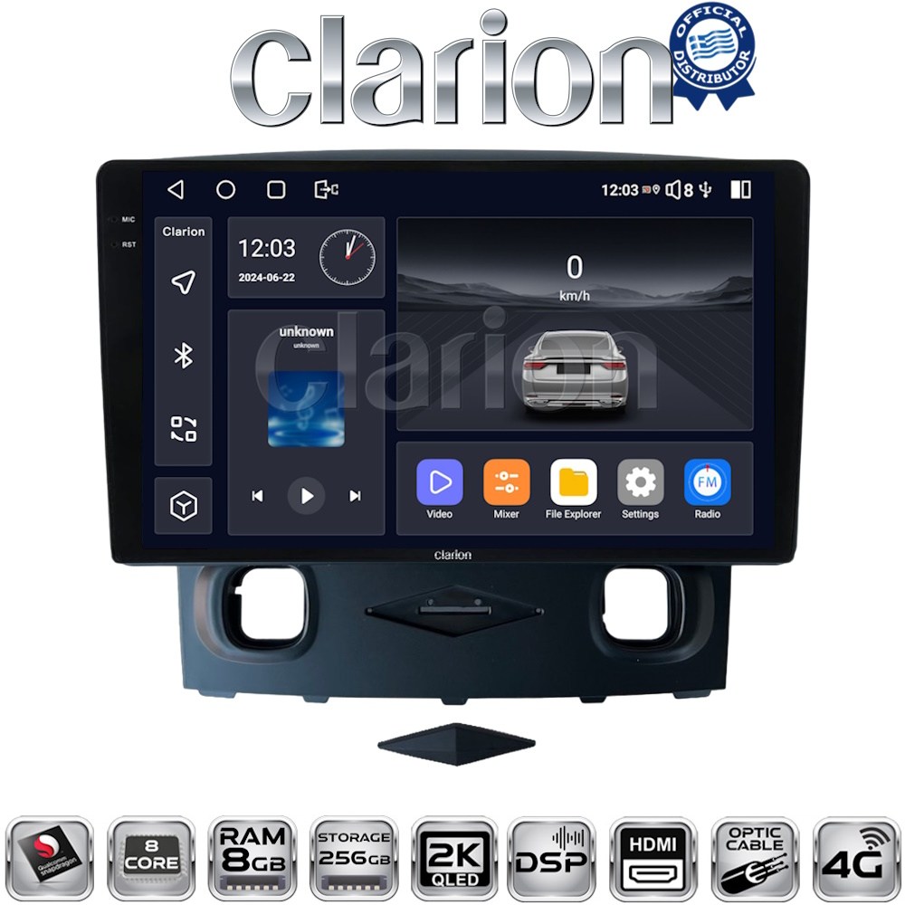 ΟΕΜ για Ford Kuga 2008 > 2013 με 8Core 8GB/256GB και 2Κ οθόνη ΟΕΜ για Ford Kuga 2008 > 2013 με 8Core 8GB/256GB και 2Κ οθόνη