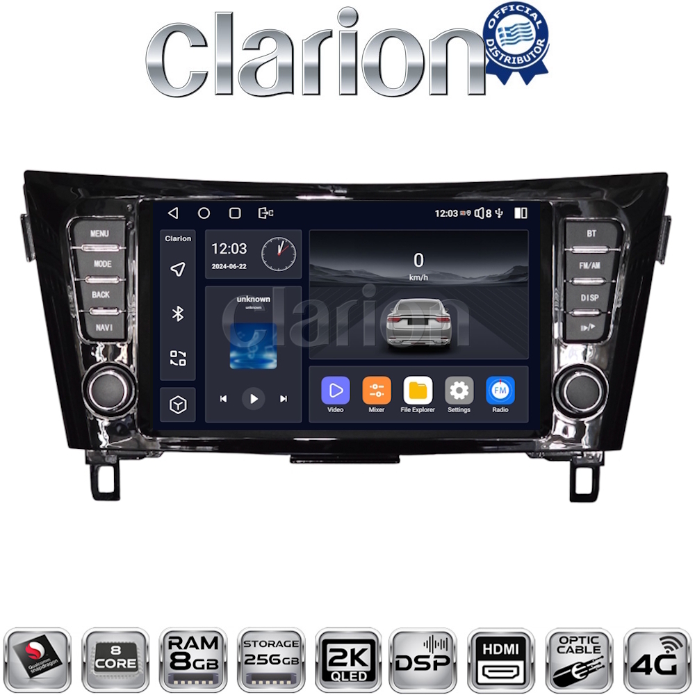 CLARION GLK75473 Multimedia οθόνη συμβατή για Nissan Qashqai 2014 > Nissan X Trail 2014 > με 8 πύρηνο επεξεργαστή SnapDragon με 8GB/256GB και 2Κ οθόνη CLARION GLK75473 Multimedia οθόνη συμβατή για Nissan Qashqai 2014 > Nissan X Trail 2014 > με 8 πύρηνο επεξεργαστή SnapDragon με 8GB/256GB και 2Κ οθόνη
