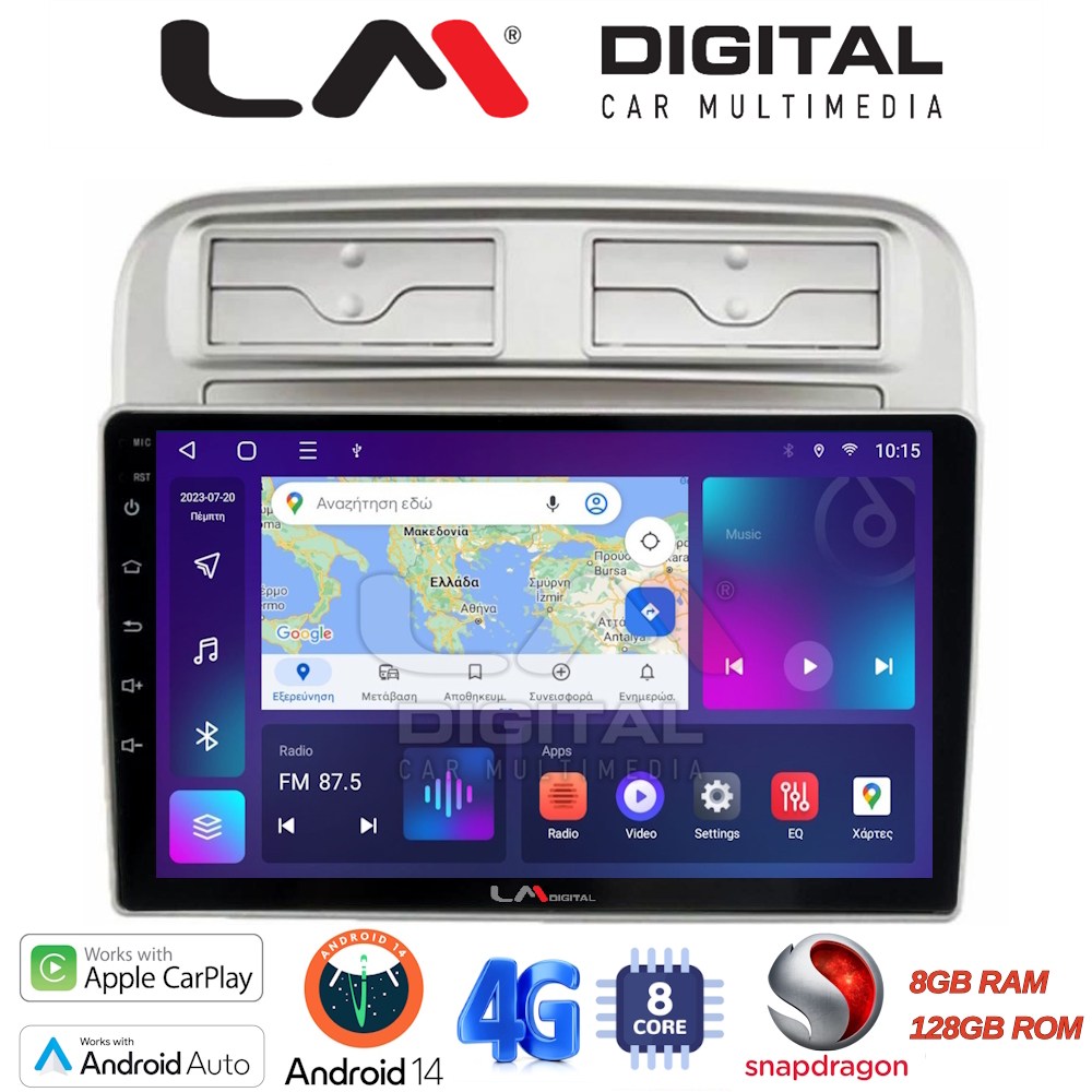 OEM για Fiat Grande Punto 2005 > 2009
Fiat Linea 2005 > 2017 με 8core 8GB/128GB OEM για Fiat Grande Punto 2005 > 2009
Fiat Linea 2005 > 2017 με 8core 8GB/128GB